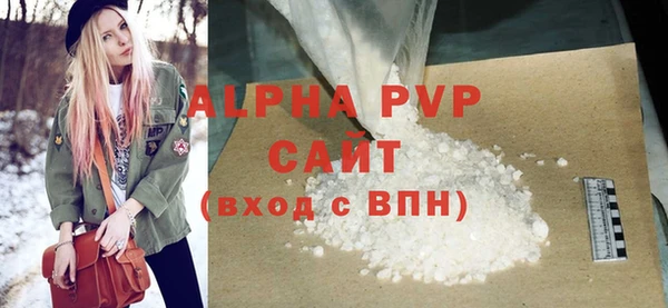 ALPHA-PVP Елизово